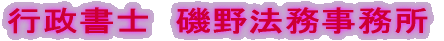 �s�����m�@���@��������