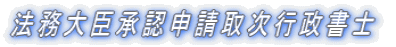 �@����b���F�\���掟�s�����m